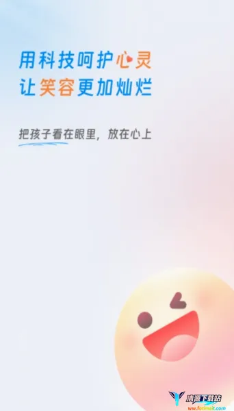 爱心小叮当2026最新版本 爱心小叮当2026最新版本