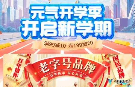 京企直卖2026最新版本 京企直卖2026最新版本