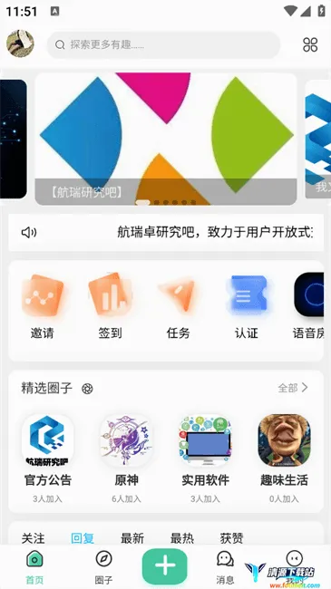 航瑞研究吧 航瑞研究吧