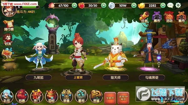 无双小师妹2026官方最新版本 无双小师妹2026官方最新版本