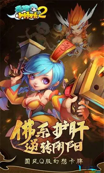 无双小师妹2026官方最新版本 无双小师妹2026官方最新版本