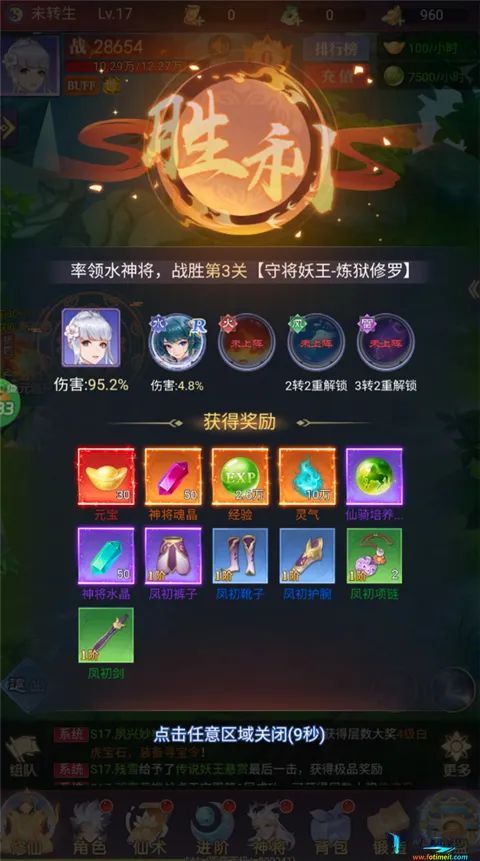 无双小师妹2026官方最新版本 无双小师妹2026官方最新版本