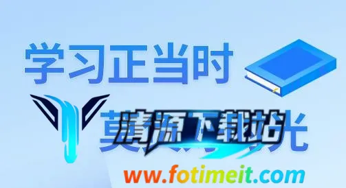 自考星 自考星