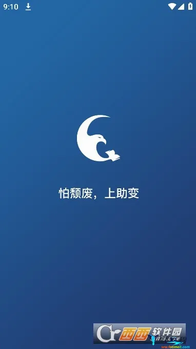 助变 助变