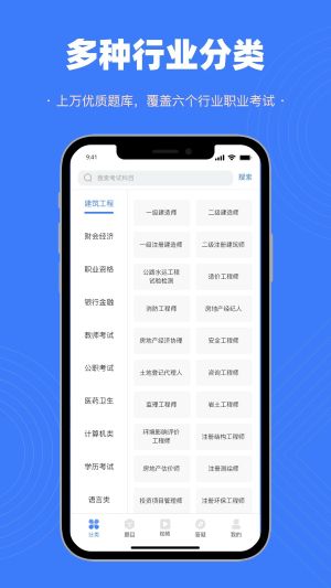 智考典题库 智考典题库