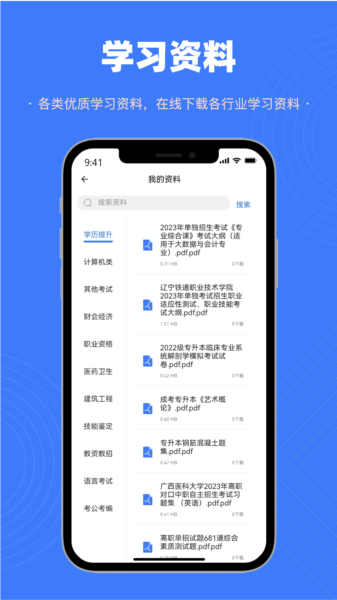 智考典题库 智考典题库