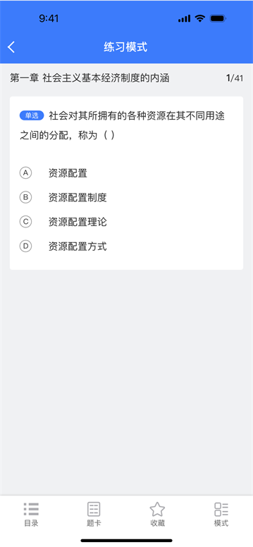 智考典题库 智考典题库