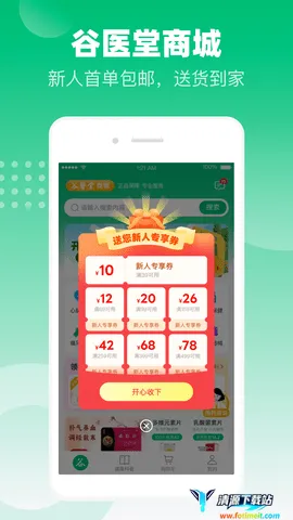 谷医堂商城 谷医堂商城