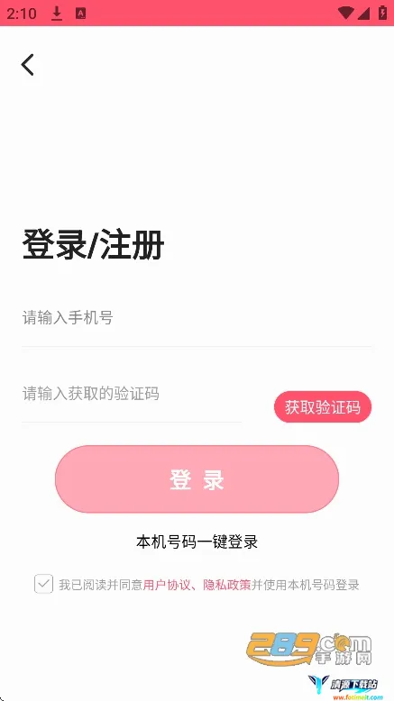 美术志愿填报2026官方最新版本 美术志愿填报2026官方最新版本
