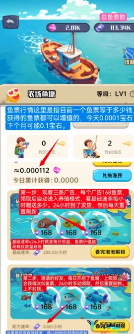 守卫农场2026最新版本 守卫农场2026最新版本