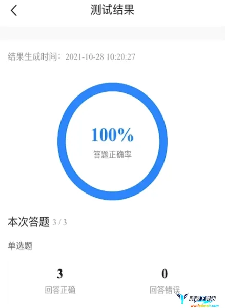 监理工程师考试宝典 监理工程师考试宝典