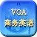 VOA����Ӣ��