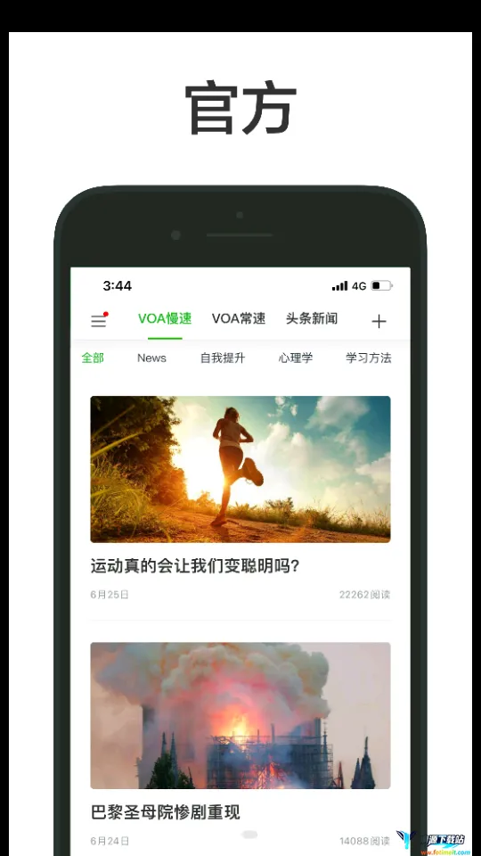 VOA商务英语 VOA商务英语