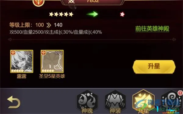 魔物迷宫 魔物迷宫