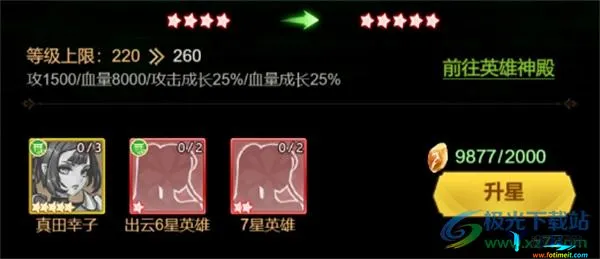 魔物迷宫 魔物迷宫