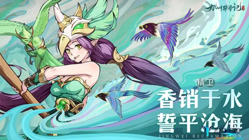 九州异兽记2026最新版本 九州异兽记2026最新版本