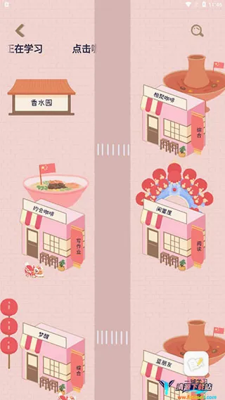 专注咖啡馆最新手机版 专注咖啡馆最新手机版