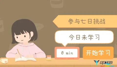 专注咖啡馆最新手机版 专注咖啡馆最新手机版