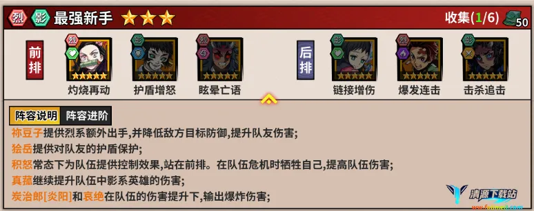 艾尔指挥官最新手机版 艾尔指挥官最新手机版