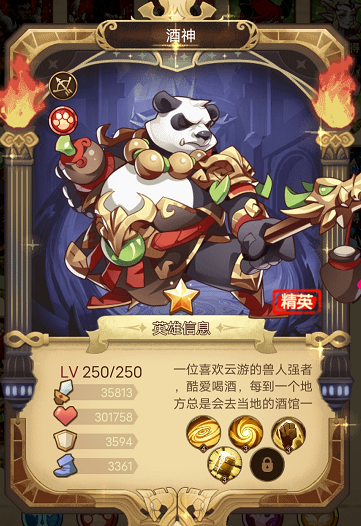 荣耀崛起 荣耀崛起