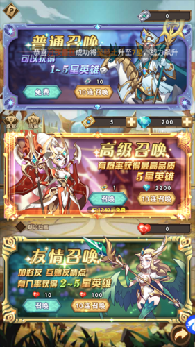荣耀崛起 荣耀崛起