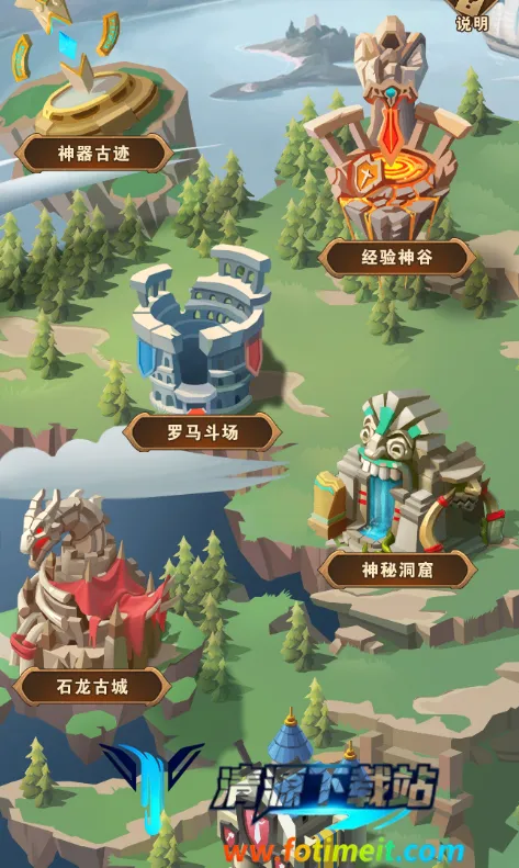 荣耀崛起 荣耀崛起