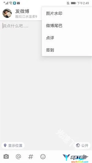 Share云分享2026官方最新版本 Share云分享2026官方最新版本