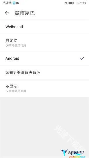 Share云分享2026官方最新版本 Share云分享2026官方最新版本