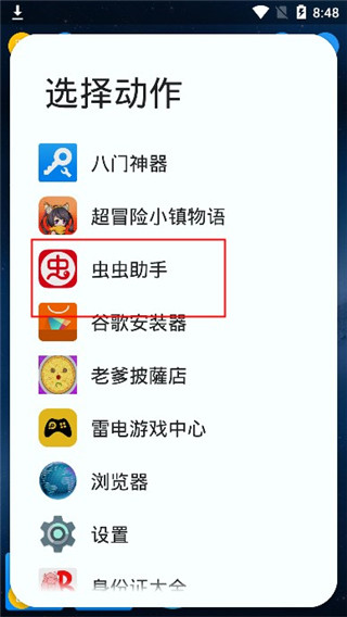 Total Launcherl������2026�ٷ����°汾