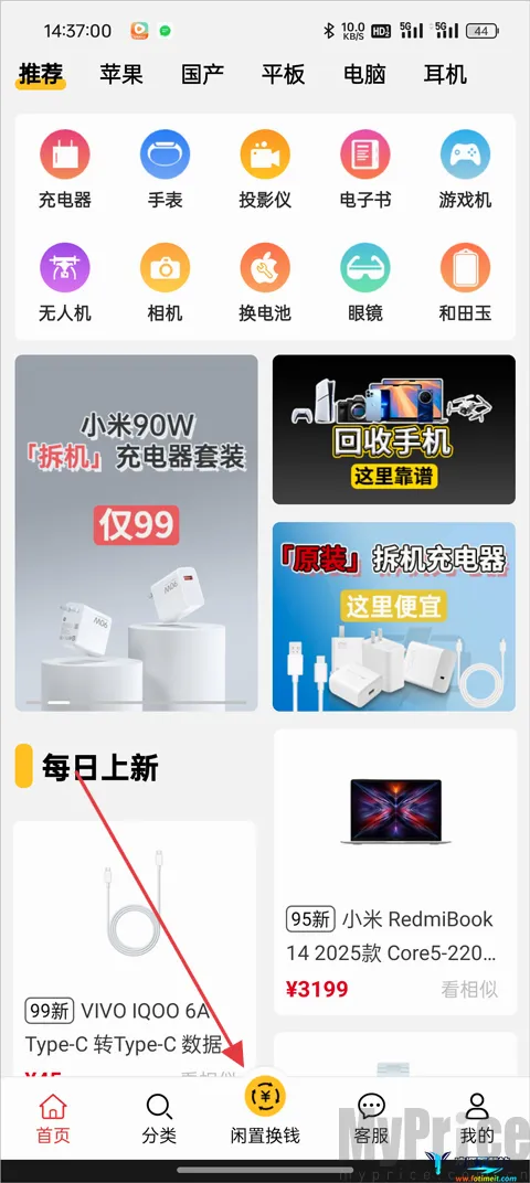 闪小白 闪小白