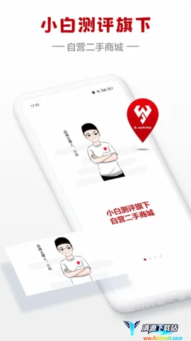 闪小白 闪小白
