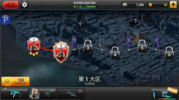 全境危机全武器解锁版 全境危机全武器解锁版