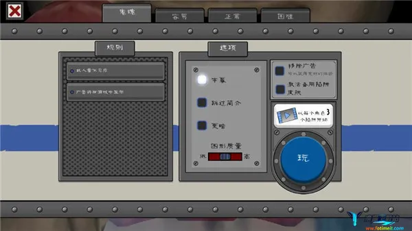 恐怖冰淇淋7outwitt模组 恐怖冰淇淋7outwitt模组