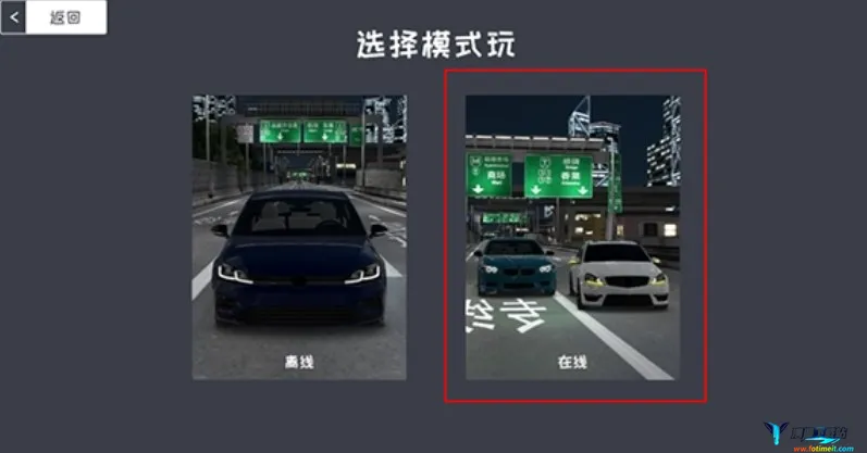 定制俱乐部手机版汉化版 定制俱乐部手机版汉化版