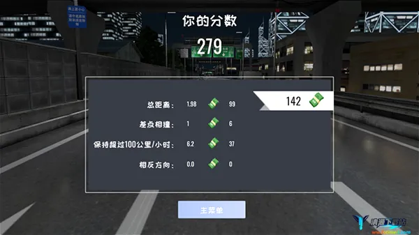 定制俱乐部手机版汉化版 定制俱乐部手机版汉化版