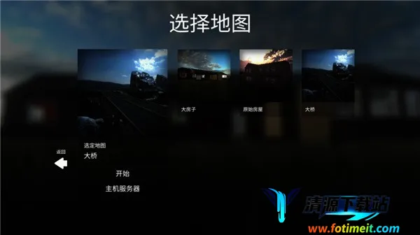 拆迁模拟器免费下载 拆迁模拟器免费下载