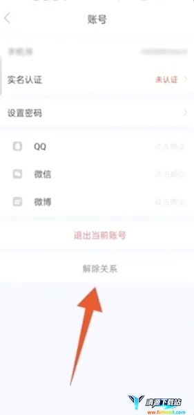 恋爱记2026官方正版 恋爱记2026官方正版