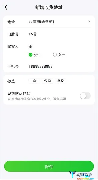 小象超市最新手机版 小象超市最新手机版