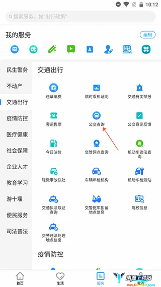 i武当 i武当
