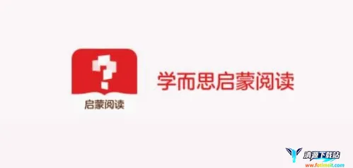 学而思启蒙2026官方正版 学而思启蒙2026官方正版