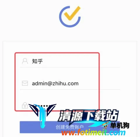 滴答清单最新手机版 滴答清单最新手机版