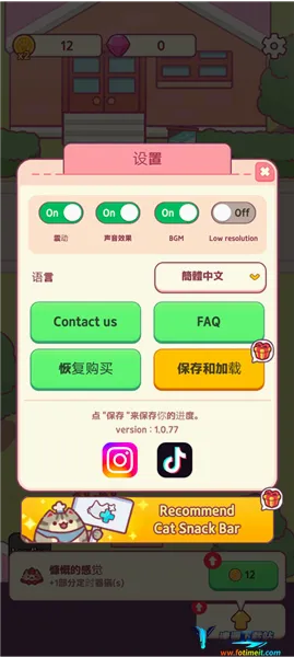 猫咪小吃店 猫咪小吃店