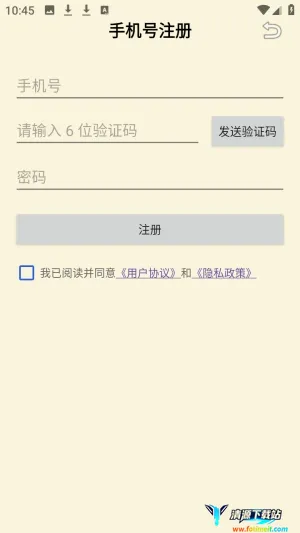 夯词词典2026最新版本 夯词词典2026最新版本