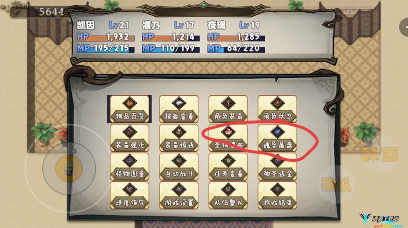 开个荒 开个荒