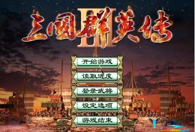 三国群英传3单机版 三国群英传3单机版