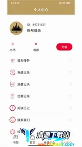 众城小说2026官方最新版本 众城小说2026官方最新版本