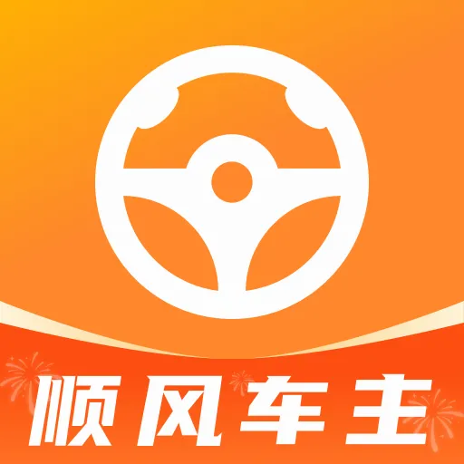 ˳��ͨ�г�������