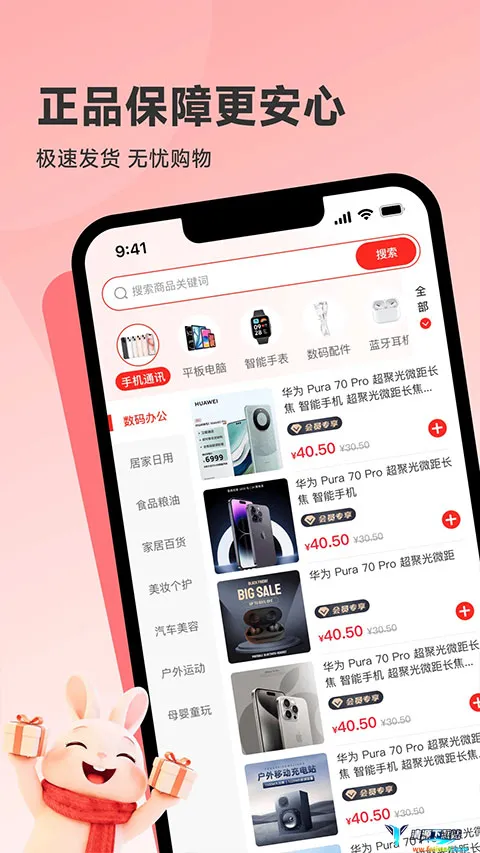 韩物优选 韩物优选