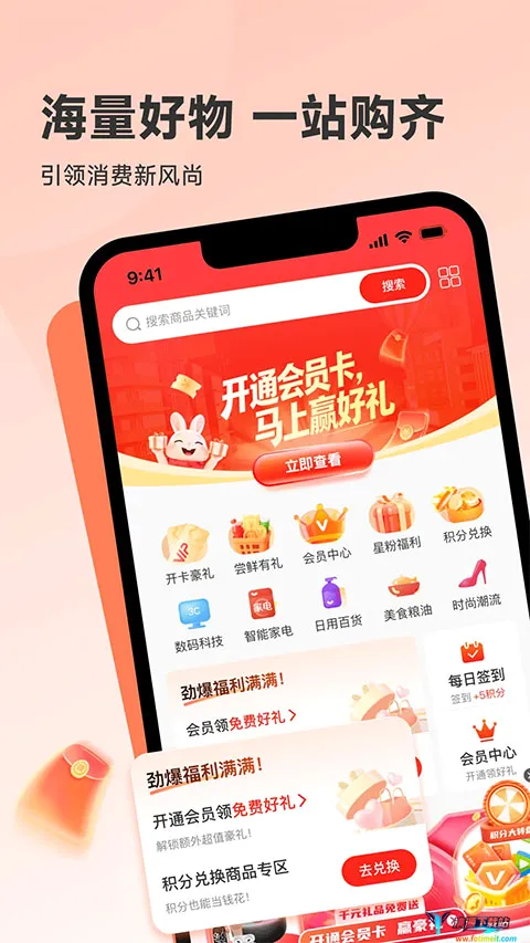 韩物优选 韩物优选