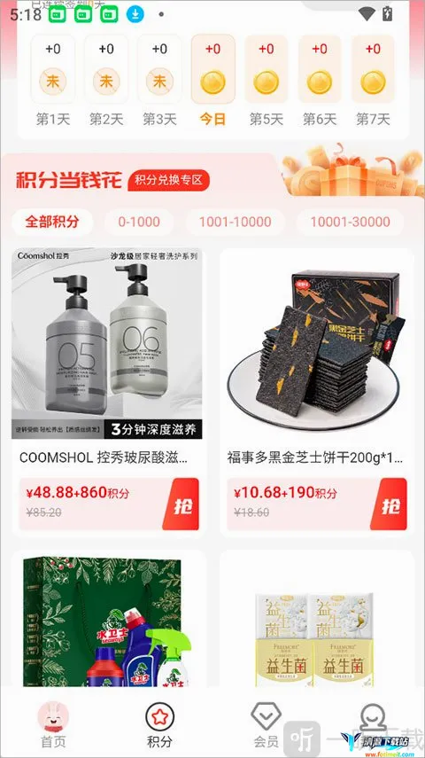 韩物优选 韩物优选